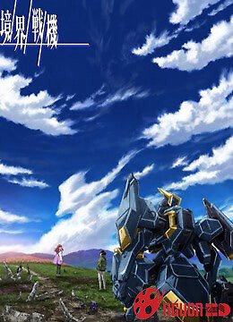 Chiến Cơ Cảnh Giới 2