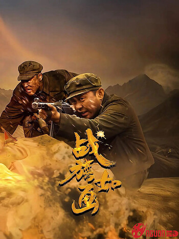 Chiến Kỳ Như Tranh