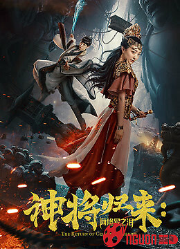 Chúa Sẽ Trở Lại: Nước Mắt Của Ashura