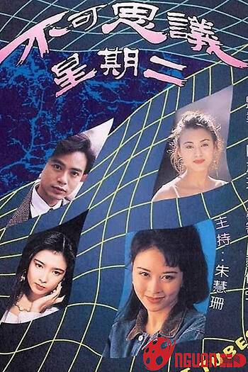 Chuyện Có Người Tin