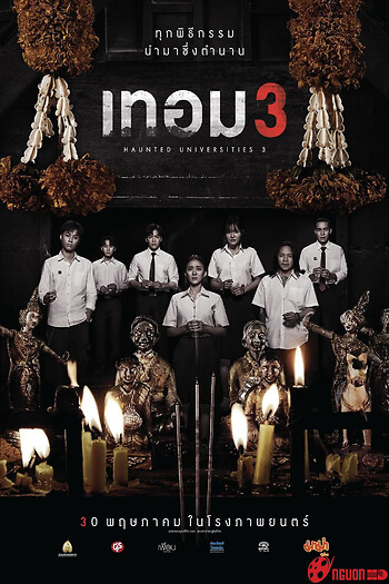 Chuyện Ma Giảng Đường Năm 3