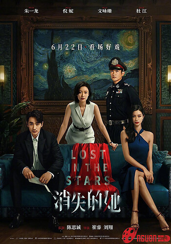 Cô Ấy Mất Tích