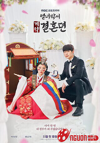 Cô Dâu Xuyên Không