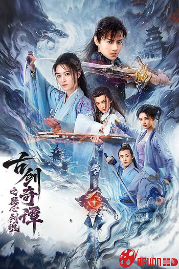 Cổ Kiếm Kỳ Đàm: Cầm Tâm Kiếm Phách