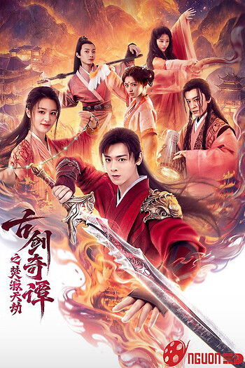 Cổ Kiếm Kỳ Đàm: Phần Tịch Thiên Kiếp