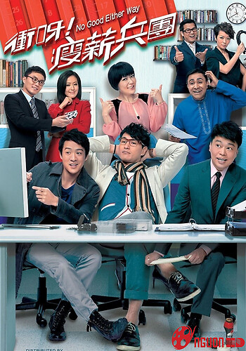 Con Đường Mưu Sinh