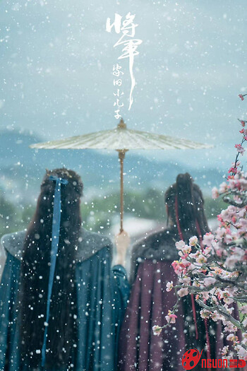 Con Trai Út Nhà Tướng Quân