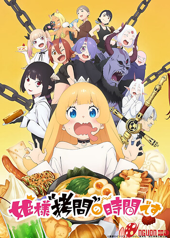 Công Chúa, Đã Đến Giờ Thẩm Vấn Rồi!