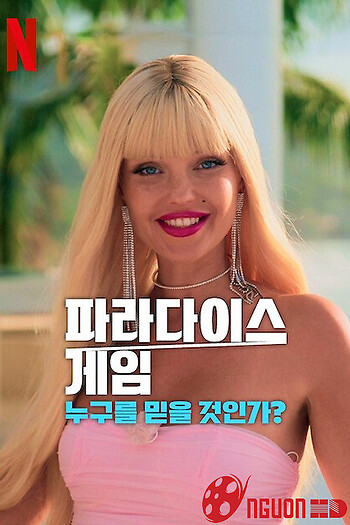 Cuộc Chiến Giành Thiên Đường: Bạn Có Thể Tin Tưởng Ai?