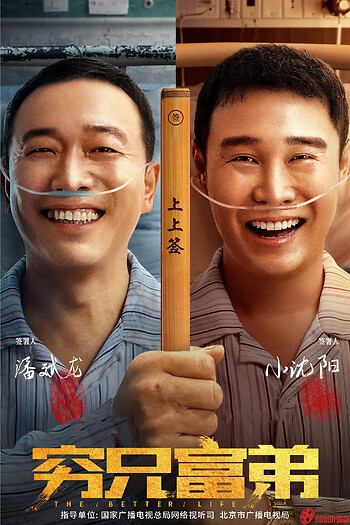 Cuộc Sống Tốt Đẹp Hơn