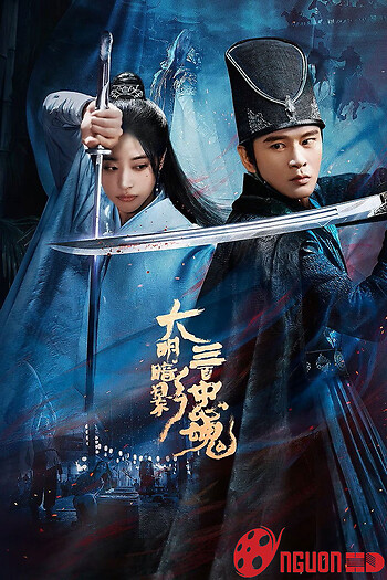 Đại Minh Ám Ảnh: Ba Trăm Trung Hồn