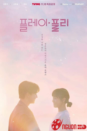 Danh Sách Phát Bí Mật