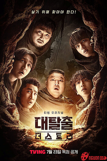 Đào Thoát (Phần 5)