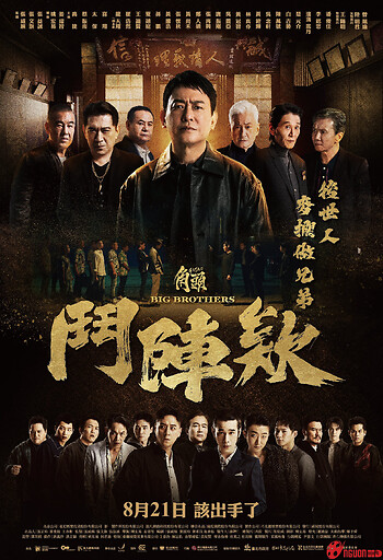 Đầu Đảng Giang Hồ: Kề Vai Chiến Đấu