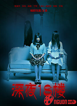 Đêm Khuya Ở Tầng 18