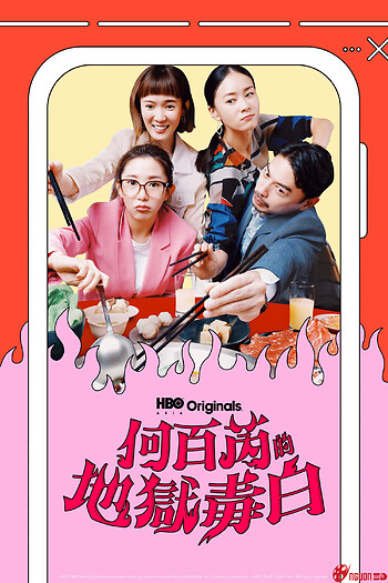 Địa Ngục Của Hà Bách Nhuế