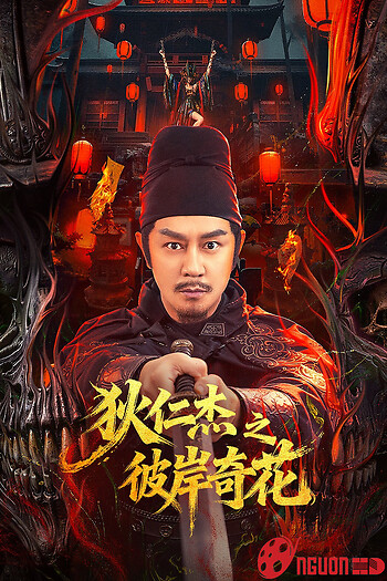 Địch Nhân Kiệt: Bỉ Ngạn Kỳ Hoa