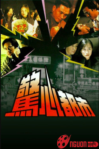 Đô Thị Kinh Hoàng