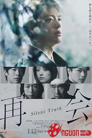 Đoàn Tụ ~Sự Thật Thầm Lặng~