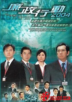 Đội Hành Động Liêm Chính 2004