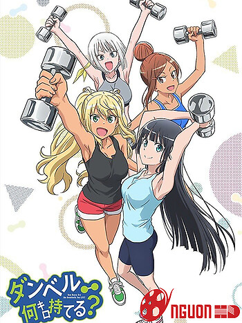 Dumbbell Nan-Kilo Moteru?