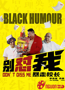 Đừng Làm Phiền Tôi