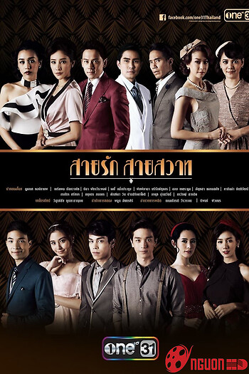 Đuổi Bóng Tình Yêu