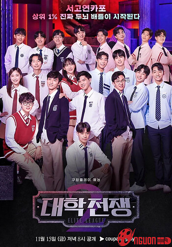 Elite League (Phần 2)