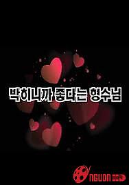 Em Ơi ! Hãy Làm Chuyện Ấy