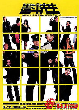 Escape From Hong Kong Island