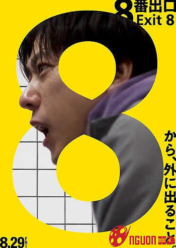 Exit 8: Ga Tàu Vô Tận