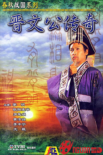 Giấc Mộng Quyền Lực