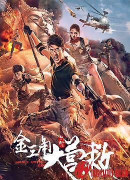 Giải Cứu Tam Giác Vàng