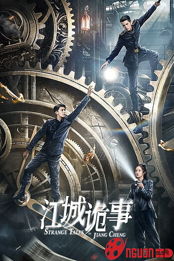 Giang Thành Quỷ Sự