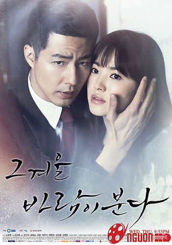 Gió Đông Năm Ấy