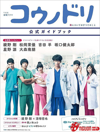 Hộ Sinh Hạc (Phần 2)