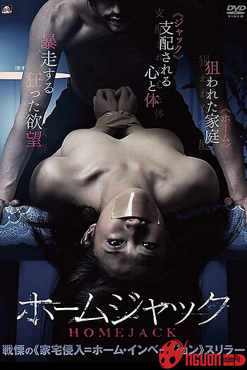 Homejack