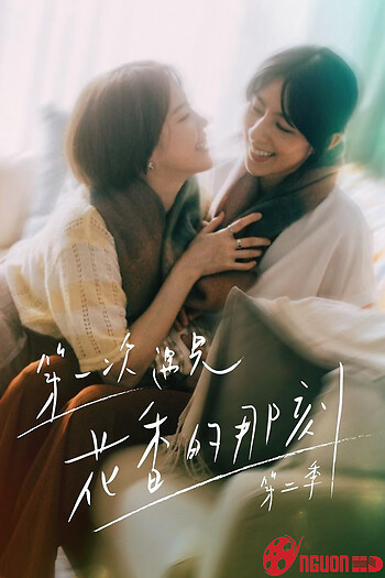 Hương Thơm Của Nụ Hoa Hôm Ấy (Phần 2)