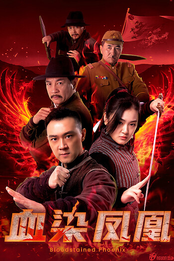 Huyết Nhiễm Phượng Hoàng