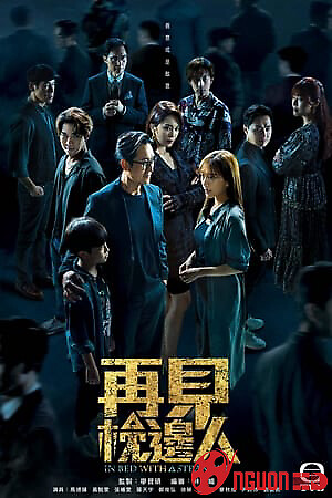 In Bed With A Stranger