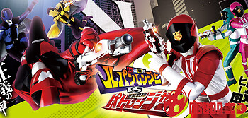 Kaitou Sentai Lupinranger Vs Keisatsu Sentai Patranger