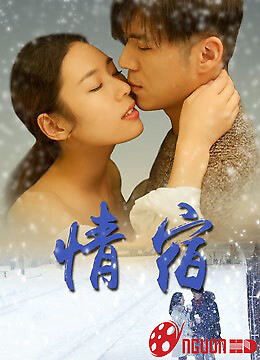 Kết Thúc Của Tình Yêu