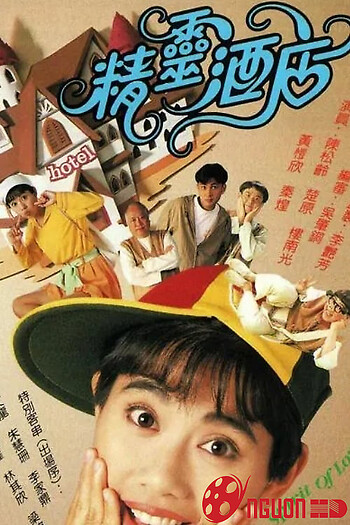 Khách Sạn Linh Tinh