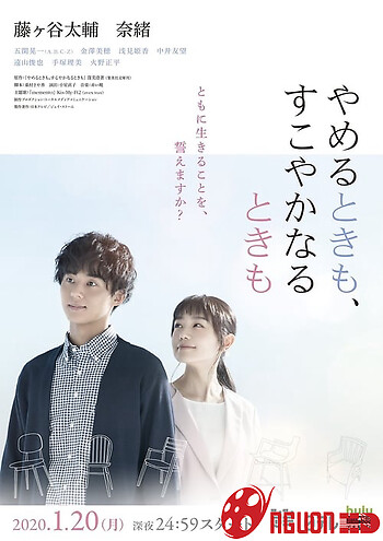 Khi Ốm Đau, Cũng Như Khi Khỏe Mạnh