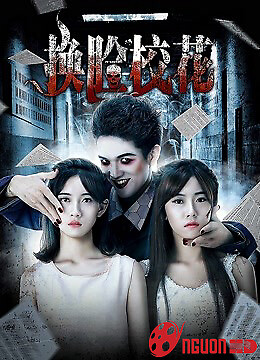 Khoa Khôi Đổi Mặt