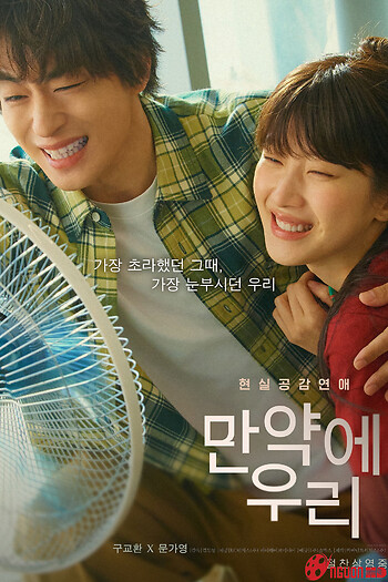 Không Còn Chúng Ta