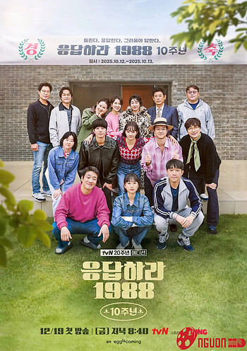 Kỉ Niệm 10 Năm: Lời Hồi Đáp 1988