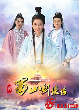 Kiếm Sĩ Mới Ở Shu Shan