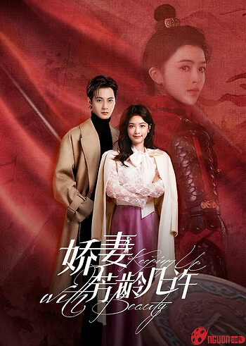 Kiều Thê Phương Niên Kỷ