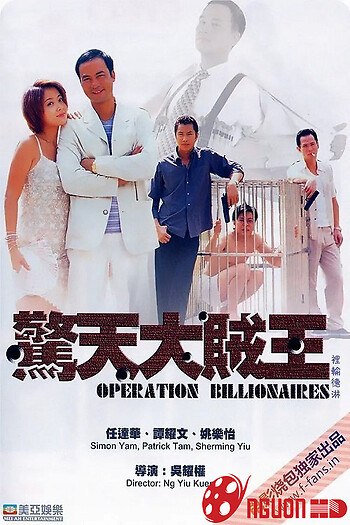 Kinh Thiên Đại Tặc Vương